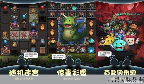 不思议迷宫开罗联动惊喜多,揭秘活动副本隐藏奖励