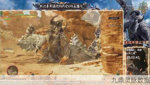 怪物猎人世界新篇,刃色之舞与猎心之歌的狩猎盛宴