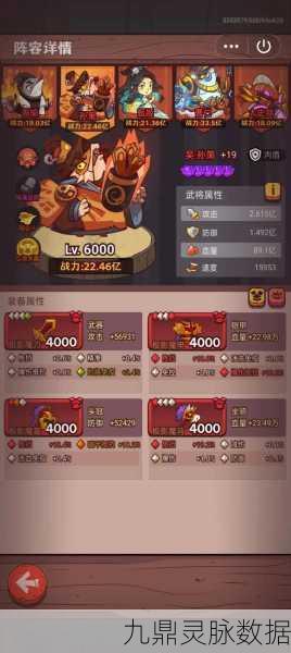 咸鱼之王怒气值揭秘,满怒究竟是多少?