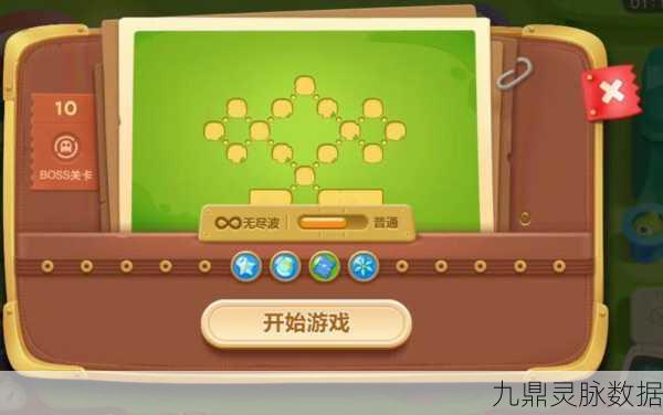保卫萝卜3金币攻略,解锁高效刷金币与修改金币秘籍