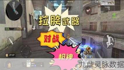 CF手游M14EBR-火焰版,弹道特性与性能深度剖析