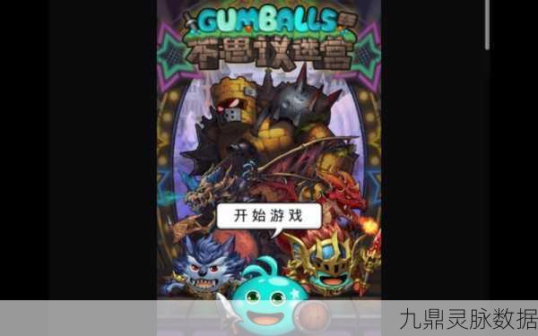 冒险者之森DP全攻略，解锁不思议迷宫的深层秘密
