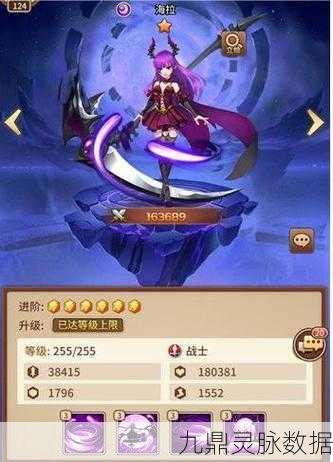 闪烁之光,揭秘海拉玫瑰之恋皮肤的获取之道