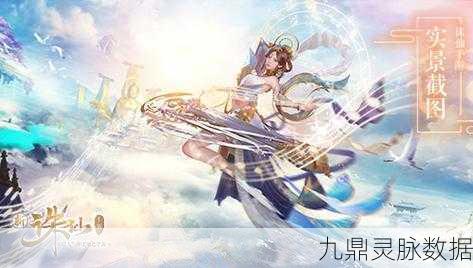 诛仙手游天华贴吧,探寻仙界交流的璀璨秘境