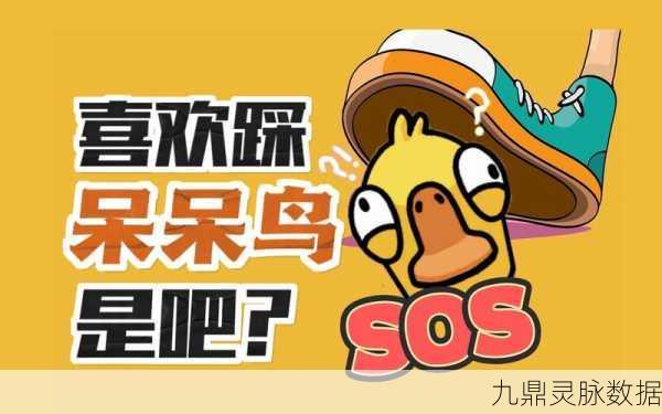 太空鹅鸭杀呆呆鸟,另类胜利之道全解析