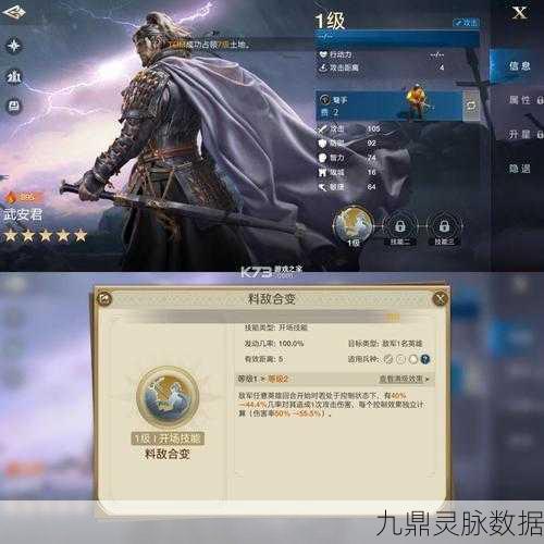 红发女王闪耀战场,世界启元阵容技能搭配全攻略