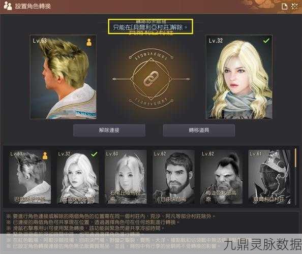 黑色沙漠手游,探索刷图职业的优选策略