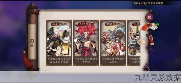 阴阳师深渊觉醒天魔归来召唤活动全解析