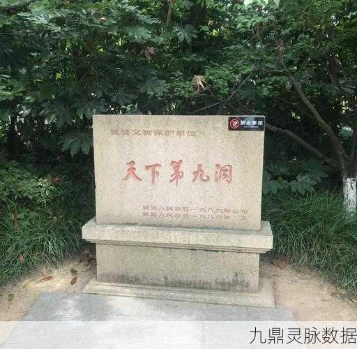 揭秘江湖悠悠,小西村后山山洞的隐秘位置