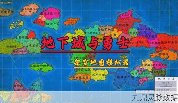 DNF大飞空时代,城镇位置及路线图全攻略