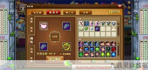 弹弹堂精炼神器秘籍，解锁神器不再是梦
