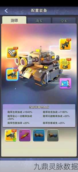 口袋奇兵,休闲SLG新宠,策略与乐趣并存