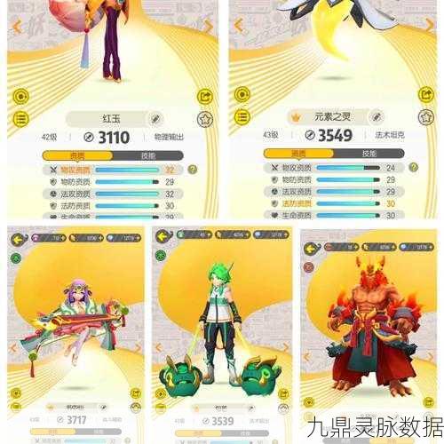 捉妖之旅新篇章,亲密度飙升秘籍,开启互动新纪元!