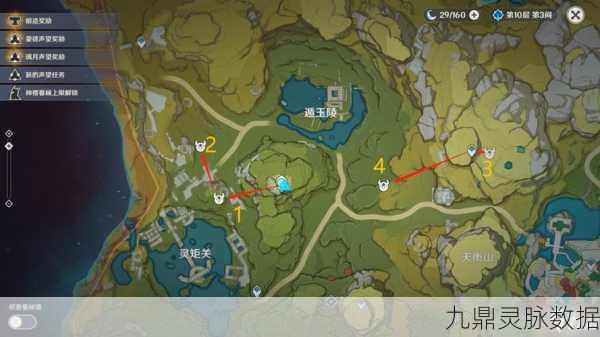 原神遁玉陵火把解谜全攻略,点亮四个火把的详细步骤