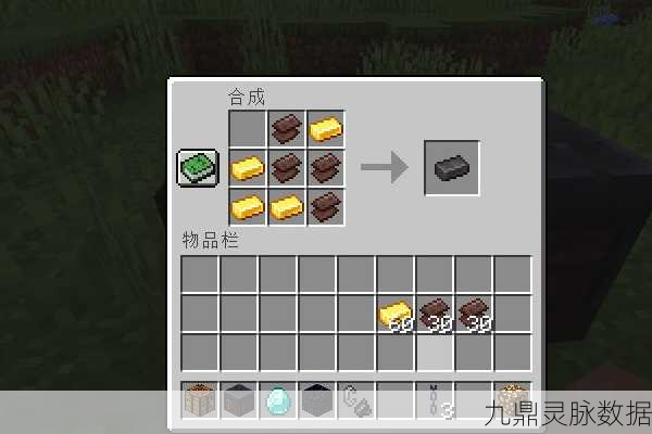海晶碎片奇遇记,解锁我的世界无尽宝藏的钥匙