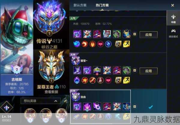 一刀流诺手崛起,LOL手游中的霸主出装与天赋揭秘