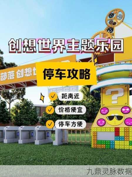 提前停车场挑战,解锁停车新乐趣的休闲益智之旅