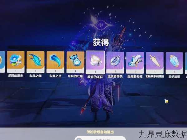 原神异梦溶媒,解锁高效材料转换的秘密通道