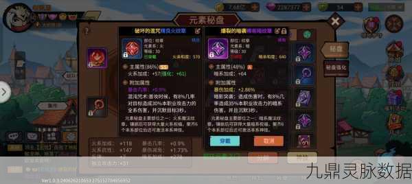 地下城与勇士,清泉流响最佳出货频道深度探索全攻略