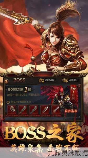 天剑神途,重温正版RPG经典传奇,单职业征途再启