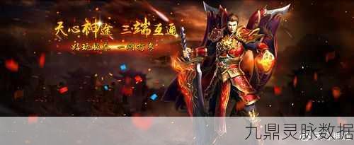 天剑神途,重温正版RPG经典传奇,单职业征途再启