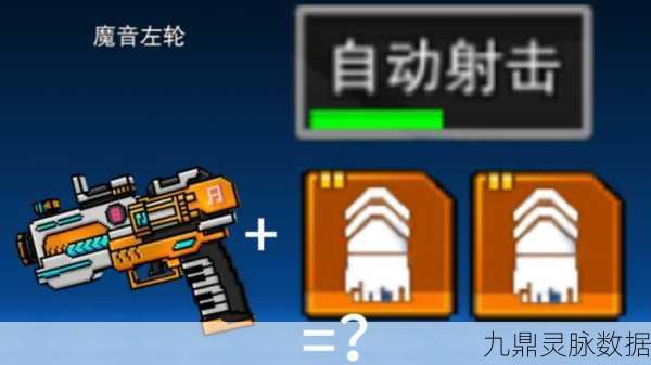 像素战场新纪元,体验生存枪战吃鸡的极致魅力