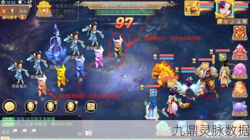 大话西游手游深度探索,周天星斗卓越80关通关秘籍与战略布局