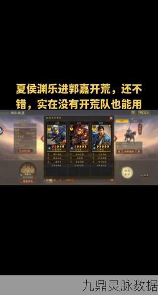 三国志战略版乐进,开荒利器,实战效能与角色深度剖析