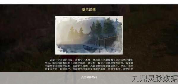黎明之海贝鲁特隐藏宝物全揭秘,详尽位置与寻宝秘籍