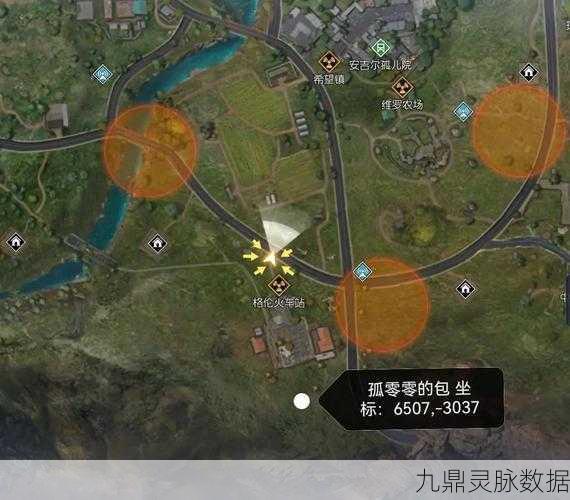 黎明之海贝鲁特隐藏宝物全揭秘,详尽位置与寻宝秘籍