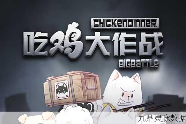 巨鸡来袭!热血解谜逃脱新体验等你来战