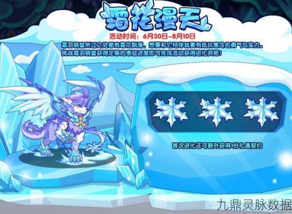 洛克王国魔法学院广场,一场奇幻的深度游历之旅