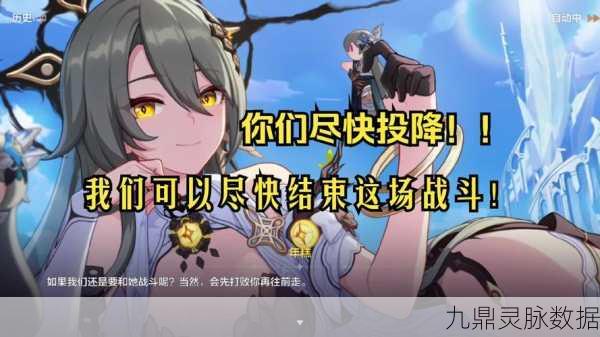 崩坏3终极挑战,揭秘最后一关的制胜秘籍