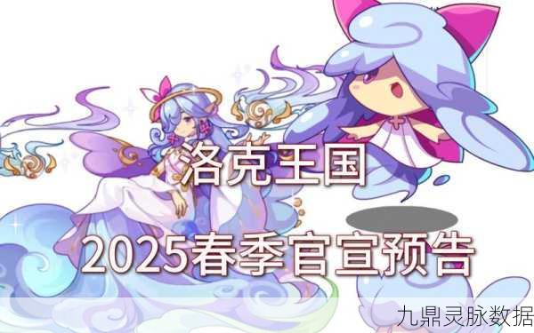 洛克王国人参娃娃获取全攻略,助你轻松解锁!