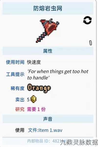 泰拉瑞亚,解锁鱼饵奥秘,领略垂钓新境界