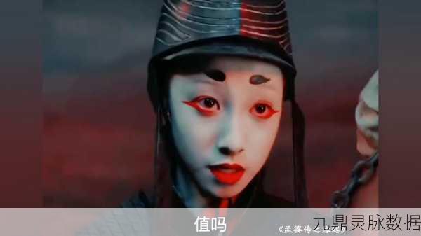 神仙道秘闻,孟婆牌术奇缘,踏上超凡脱俗的仙旅