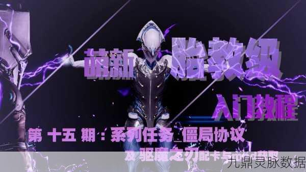 星际战甲,揭秘幻彩剑刃的颜色属性与玩法奥秘