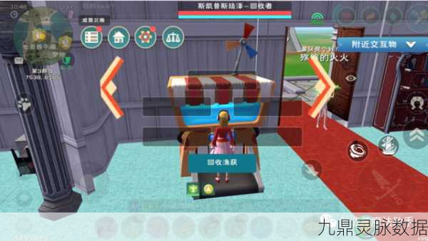创造与魔法斯凯普斯玛泽,解放双手的全自动钓鱼神器