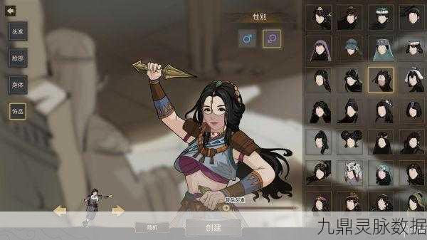 部落与弯刀手游,揭秘冒险者家书,寻找齐林的踪迹