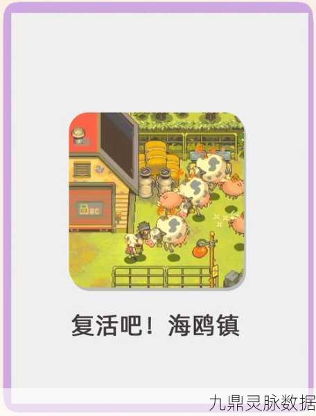 潮汐之城,像素解谜冒险,竖屏新体验等你来探索