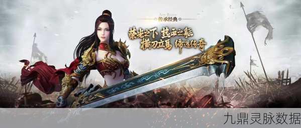 释厄剑古羌传奇,重塑经典,探索传奇世界的无尽魅力