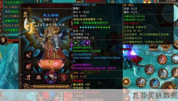 传奇世界h5熔炼系统详解,打造你的装备传奇