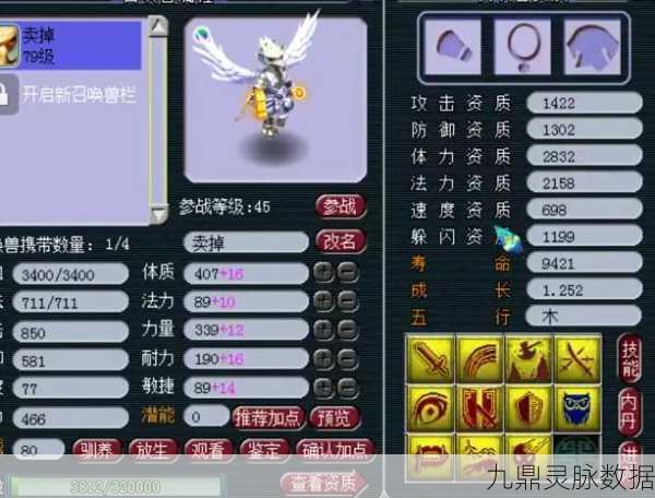 梦幻西游手游力魔衣服力量加成深度探索,极限属性玩家的终极奥义