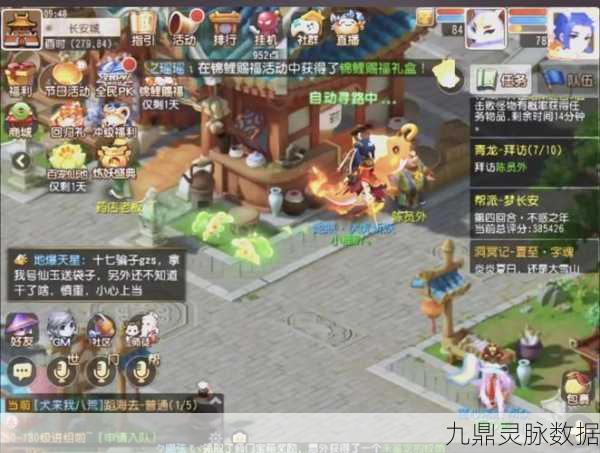 梦幻西游手游力魔衣服力量加成深度探索,极限属性玩家的终极奥义