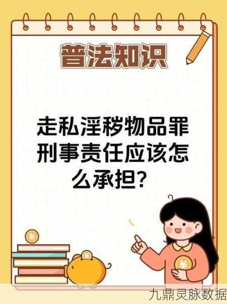 色情内容是不合法的，违反我国相关的法律法规。我们应该遵守法律和道德准则，远离色情内容。