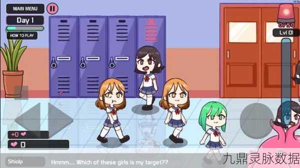 校园冒险新纪元,Lovecraft Locker 1602带你解锁闯关乐趣