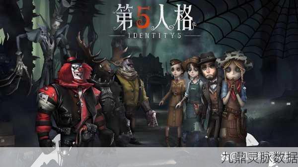 第五人格BP系统,策略博弈与角色禁选的全新篇章