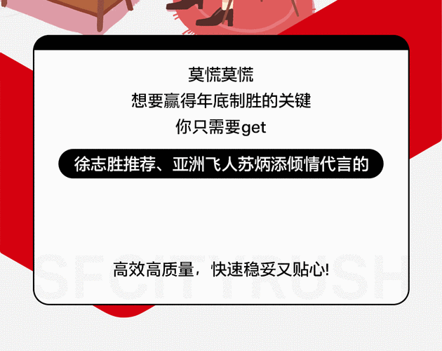 魔界军团,红包福利大放送,魔幻之旅等你启程