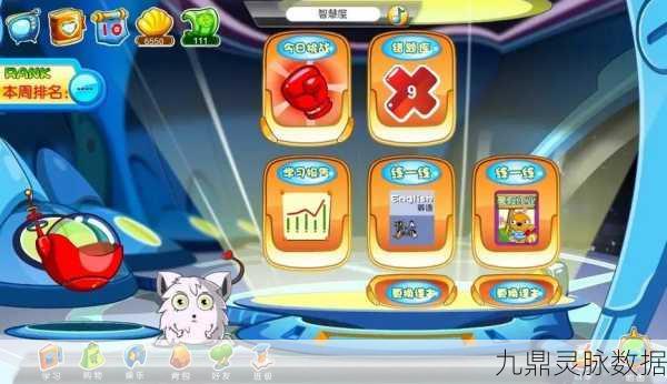 奇奇魔法屋，探索无限乐趣的养成游戏之旅