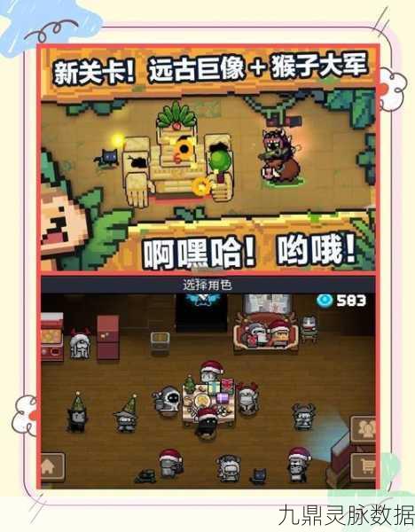 空闲像素粉碎机，一场别开生面的冒险之旅